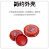 Tampón de tinta auténtica rojo de secado rápido, tampón de tinta cinnabar financiero, material tipo lodo para caligrafía y pintura para huellas de manos y sellos, en una caja de metal