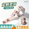 Etiquetas adhesivas personalizadas en rollo, pegatinas impermeables de forma irregular, etiquetas coloridas, materiales para diario, personalización de lotes pequeños