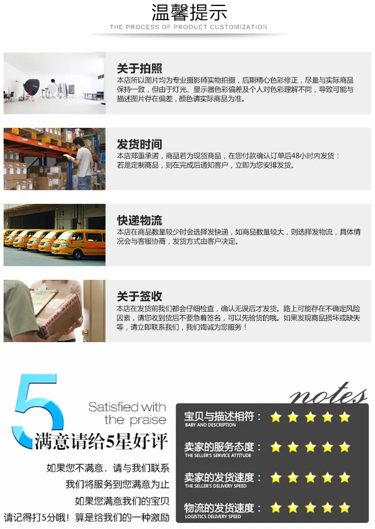 详情页 (12)