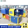 Máquina de Desbaste de Tubos de Metal e Barras de Aço Equipamento Totalmente Automático para Desbaste de Pontas de Barras de Aço Máquina de Processamento de Barras de Aço para Trilhos de Alta Velocidade