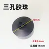 Bomba Submersível Conector de Anel para Cabo de Alimentação com Contas de Borracha de Três Olhos Anel de Vedação de Borracha para Bomba de Poço Profundo Conta de Ábaco para Bomba d'Água