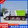 Paisajismo Mantenimiento de Carreteras Camión Cisterna Nacional Vi Dongfeng de 4 a 12 Toneladas Cañón de Niebla Supresión de Polvo Camión Cisterna Multifuncional Fábrica