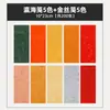 Papel de Arroz Blanco de Colores 100 Hojas Notas Adhesivas Teñidas con Cera Estilo Antiguo Semi-Crudo Semi-Procesado Papel para Caligrafía Papel de Carta Membrete D