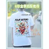 Algodão Puro Uniforme de Classe Camiseta Personalizada Formatura Alunos do Ensino Fundamental e Médio Reunião Esportiva Manga Curta Camisa Cultural Roupas de Trabalho DIY LOGO