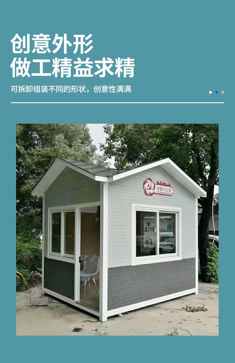 5-套版(岗亭)_10.jpg