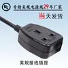 Cabo de Alimentação Cabo de Alimentação Padrão Britânico com Plug Chama Suave Retardante de Chama Cobre Puro Resistente a Baixa Temperatura Borracha Extensão Cabo de Alimentação Padrão Britânico