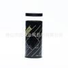 Latas para Té de Salud, Latas Vacías de Trigo Sarraceno Negro de Tartaria, Latas Selladas para Té Aromático y de Belleza, Fabricante Mayorista de Embalajes de Cajas de Lata para Té