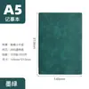 Caderno A5 de Couro Macio Logo Personalizado Presente Publicitário Simples Negócios B5 Anotação Couro Cópia Macia Diário Personalizado
