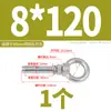 Acero inoxidable 316 color 304 zinc gancho de expansión gancho de pregunta gancho de expansión Tornillo con gancho M6M8M10M12