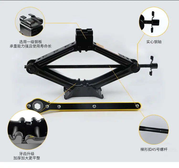 双牙