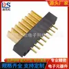 Suporte de bateria para dispositivo médico espaçamento 2.0PH conector de bateria de laptop assento macho A02M-A-8P-M5 banhado a ouro