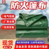 Tecido à prova d'água, à prova de fogo e resistente ao sol. A Guohua Intelligent usa tecido à prova de fogo retardante de chamas com uma faixa de temperatura mais ampla