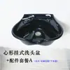 Accesorios para Cama de Lavado de Cabello Cubeta de Plástico/Estante para Cubeta de Lavado de Cabello de Barbería/Colgante Simple/Montado en Pared Cubeta de Lavado de Cabello