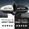 Pegatinas Decorativas para Espejo Retrovisor de Coche, Pegatinas de Modificación de Carrocería, Pegatinas Personalizadas para Coche, Pegatinas Impermeables y Resistentes a los Arañazos para Espejo Retrovisor