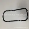 11251-P2A-014 AplicÁVEL A HONDA 96-05 CIVIC JUNTA DO CÁRTER JUNTA DO CÁRTER DO MOTOR