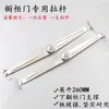 Haste de Suporte para Porta de Armário Dobrável de Duas Dobras Haste de Puxar Dobrável para Porta de Abertura Superior de Cama Haste de Suporte para Puxar Haste de Suporte Ativo