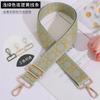 Más fácil para combinar Correa de hombro cuadrada universal Correa ancha ajustable Accesorios para bolso de mujer Correa para bolso de un solo hombro cruzado Correa de hombro para bolso de mujer Bolso