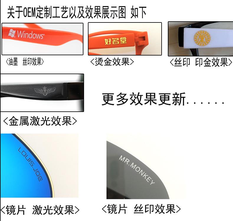 印刷效果展示图