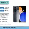 Adecuado para el teléfono Nubia A77 5G: Película de lente transparente Eagle Eye, alta definición, pantalla completa, anti-miradas indiscretas y película de vidrio templado mate