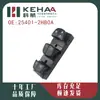 25401-2Hb0A Es Adecuado para Dongfeng 21-25 Ruiqi Ensamblaje de Control de Ventanilla Eléctrica Elevador de Vidrio 1285