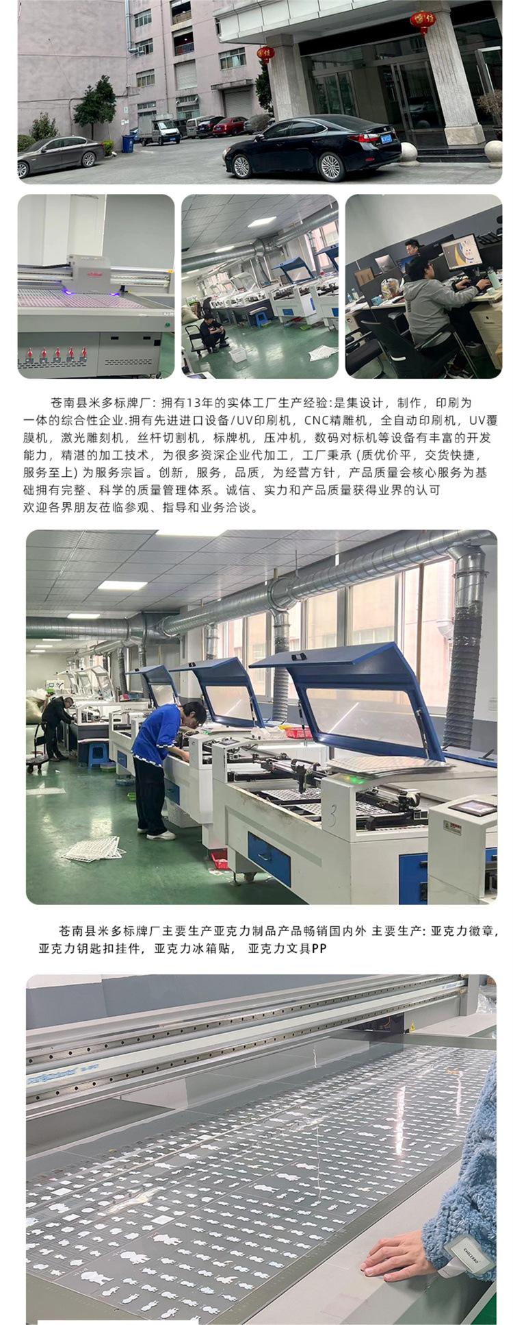 详情9.jpg