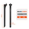 Nuevo tubo de asiento flotante trasero de fibra de carbono ultraligero transfronterizo C60 para bicicleta de montaña y carretera.
