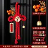 2026 Nova Decoração de Casa Pingente de Nó Chinês para Chá de Casa Nova, Nó de Mil Caracteres, Caractere da Fortuna, Decoração de Sala de Estar de Luxo