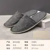 Pantuflas Desechables para Huéspedes, Antideslizantes al por Mayor, Suministros de Algodón y Lino para Hotel, Pantuflas Desechables Antideslizantes Específicas para Hotel