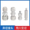 Adaptador de Tubo con Virola 316 Adaptador Reductor Métrico a Imperial Conector de Diferente Tamaño Conector de Virola