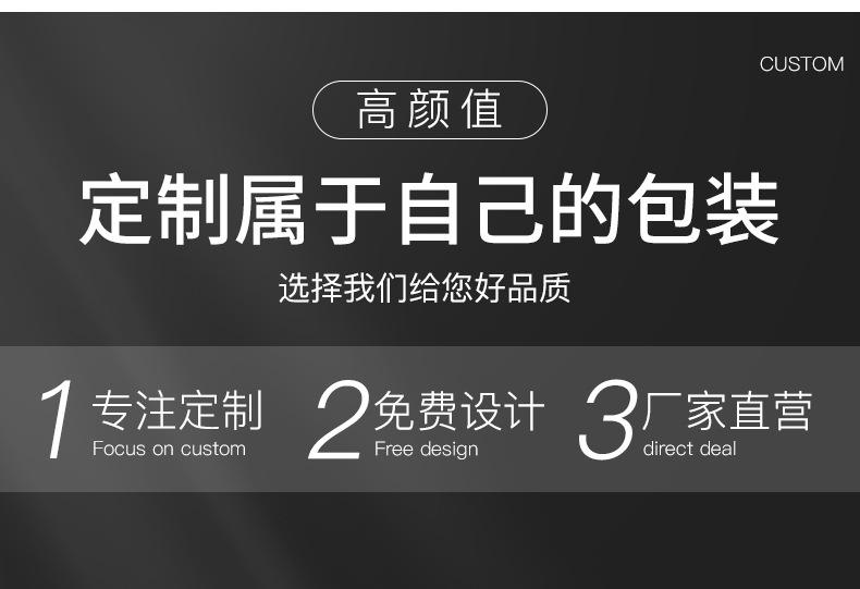 详情页1 (4).jpg