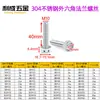Tornillos de Acero Inoxidable 304 con Cabeza Hexagonal Exterior y Brida Recortada Accesorios Modificados para Coche Tornillos de Titanio Quemado M4M5M6M8M10