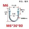 Parafuso U galvanizado U-wire M6M8M10M12 Padrão nacional Parafuso grampo U Abraçadeira U para tubo Clipe para tubo de água Abraçadeira para mangueira