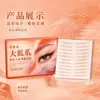Cinta adhesiva para párpados estilo ojo de zorro Tiyuanquan con comisuras hacia arriba, cinta para párpados de ojo de zorro natural invisible sin costuras, de un solo y doble párpado, fabricante