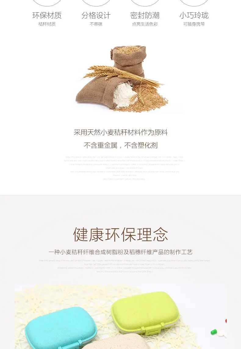 20180520-药盒_02