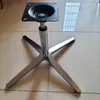 Base de silla sofá de ocio grande, base de silla de cuatro puntas en forma de cruz, chasis de silla giratoria fijo, soporte de pie de columna de mesa de aleación de aluminio