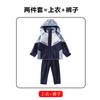 Uniformes de Jardim de Infância, Uniformes de Classe para Crianças, Uniformes de Primavera e Outono, Uniformes de Ensino Fundamental e Médio, Jaquetas, Uniformes de Outono e Inverno, Conjunto Destacável de Três Peças