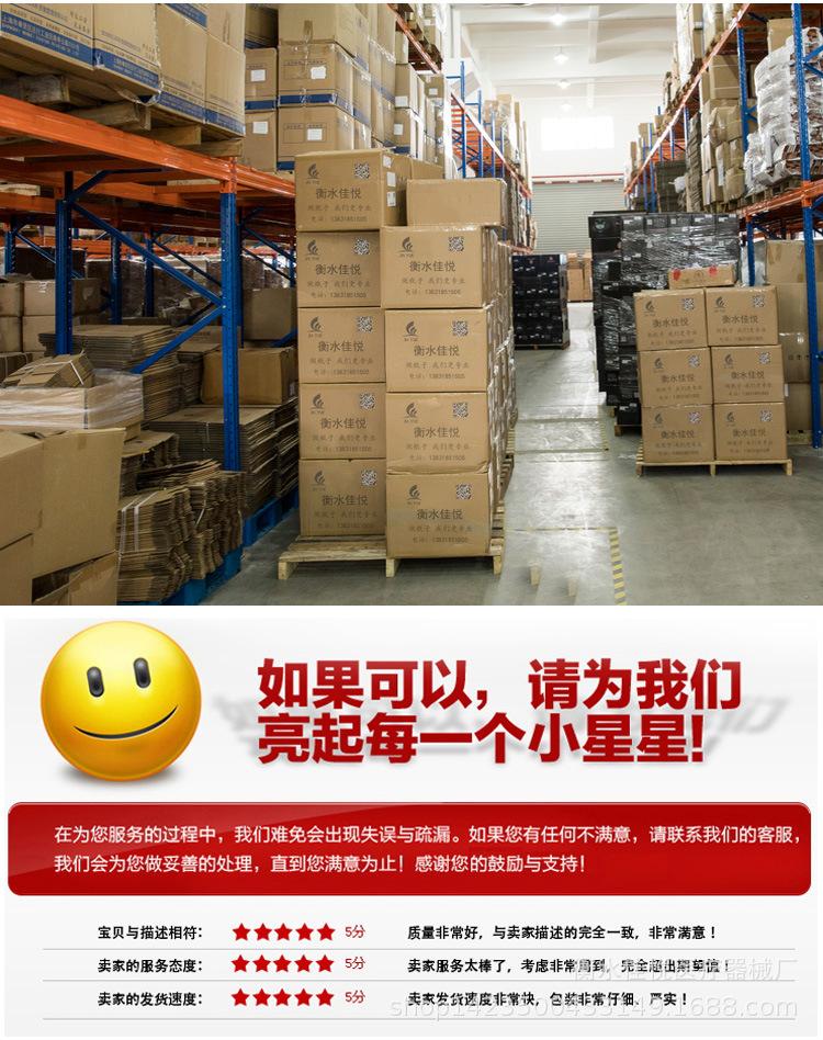 详情_12.jpg