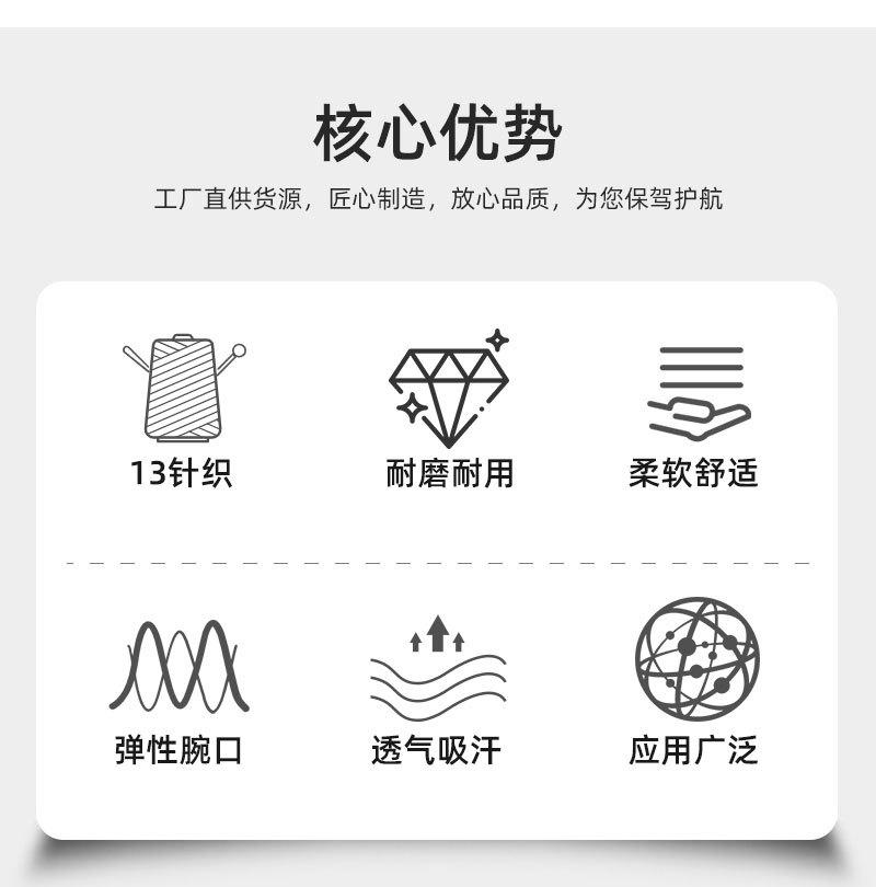 勤帆手套-车间无尘尼龙手套芯-详情_02.jpg