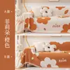 Funda de Tela para Sofá Francés Cuatro Estaciones Universal Moderna Chenilla Engrosada Mariposa Toalla de Sofá Nueva Funda para Sofá