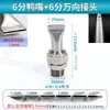 Boquilla de Pico de Pato de Acero Inoxidable Secador de Cabello Boquilla de Boca Plana Espacio Ajustable Cuchilla de Aire Ventilador Soplador Cabezal Aspersor en Forma de Abanico