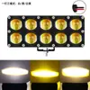 Veículo Elétrico Led Motocicleta Quadrado 10 Leds Lente de Alto Brilho Holofote Farol Modificado Branco e Amarelo Duas Cores Luz Alta e Baixa