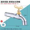 Grifo antirrobo exterior con llave para uso doméstico con cerradura, apertura rápida, válvula de agua fría simple, grifo para lavadora, fregona y piscina, 4 puntos