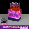 Balde de Gelo Luminoso para Cerveja em Barra Plástico PC LED Destaque Carregamento Criativo Quadrado Comercial Festa KTV Cubo de Gelo Barril de Vinho