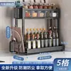Estante de almacenamiento para cocina, estante para condimentos, estante para frascos de condimentos domésticos, estante caja de almacenamiento de condimentos para suministros de cocina
