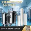 Filtro Purificador de Agua Industrial Filtro de Tubería Filtro de Agua Shaoxing Filtro de Cartucho de Flujo Grande Personalización