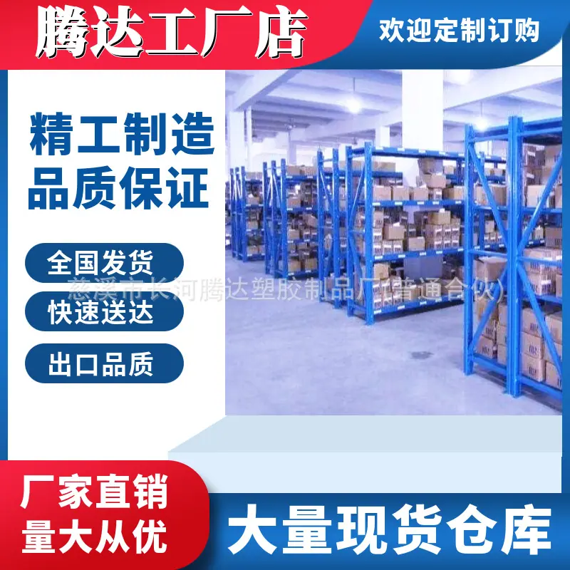 仓库
