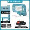 Lâmpada de iluminação para bateria de lítio de comércio exterior transfronteiriço Luz de ferramenta Makita recarregável de longa duração para trabalho externo de reparo de carro