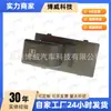 3746410-g08 Great Wall Ling'Ao Tengyi C30 (09-12.10 Meses) Interruptor de Elevalunas Delantero Derecho, Trasero Izquierdo, Derecho