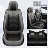 Cojín para Asiento de Coche, Universal para Todas las Estaciones, Nueva Funda de Asiento Universal, Piel Completa, Funda de Asiento Completamente Rodeada de Piel, Cojín de Asiento, Paquete Completo