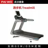 Caminadora Comercial Gimnasio Equipo de Fitness Aeróbico Silenciosa Banda de Correr Ancha Caminadora Interior Grande Multifuncional